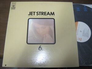 Jet Stream 6 Romantic Mood Autumn Evening/Percy Faith/Harold Bradley/Dave Grusin/Ken Griffin/Andr Kostelanetz他/国内盤LPレコード