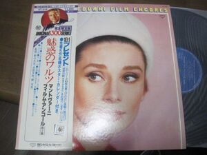 Mantovani - More Mantovani Film Encores /マントヴァーニ/イージーリスニング/帯付/国内盤LPレコード