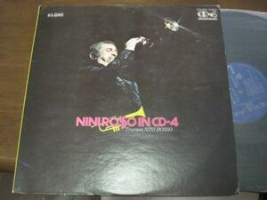 Nini Rosso Nini Rosso In CD-4 /ジャズ/イージーリスニング/4チャンネル・ステレオ/国内盤LPレコード