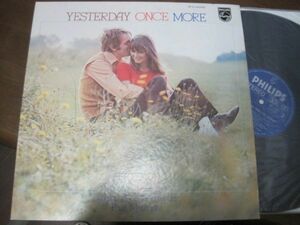 Paul Mauriat - Yesterday Once More /ポール・モーリア/国内盤LPレコード