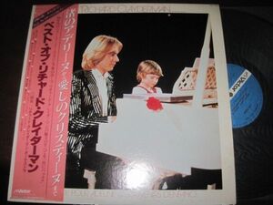 Richard Clayderman - Ballade Pour Adeline & Souvenirs D'Enfance /リチャード・クレイダーマン/帯付/国内盤LPレコード