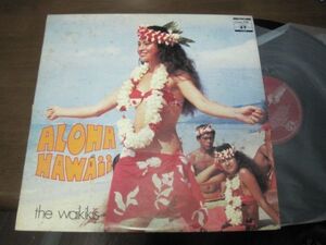 THE WIKIKIS - Aloha Hawaii / ワイキキーズ - アロハ・ハワイ /国内盤LPレコード