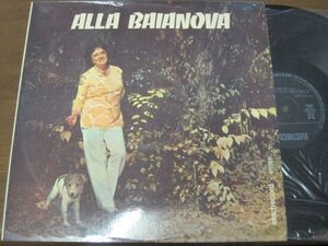 ALLA BAIANOVA /ルーマニアン・ポップス/シャンソン/ジャズ・ボーカル/ムード/ルーマニア盤LPレコード