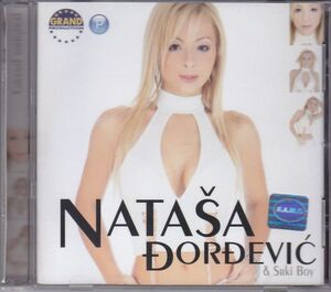 NATASA DORDEVIC & SRKI BOY /セルビア・女性ポップ/チャルガ/Chalga/ブルガリア盤/CD