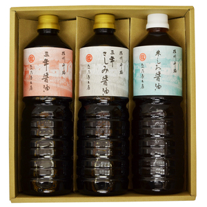 兵庫県佐用町 たつ乃屋本店 醤油詰合せ ペットボトル (各1000ml×3本) 三年醤油・米しろ醤油・さしみ醤油 熨斗包装可 ギフト 贈り物