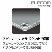 新品◆ELECOM iPad Pro 極 ソフトレザーカバー 黒 TB-A17LWVKBKC◆_画像5