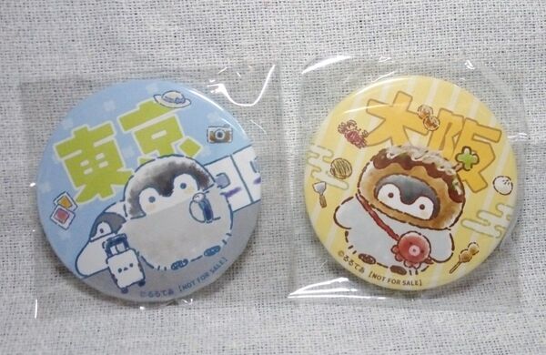 コウペンちゃん おみせやさん ステーション ノベルティ缶バッジ 東京 大阪 限定品