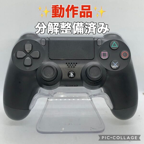 「動作品」ps4コントローラー デュアルショック4 分解整備済み b005