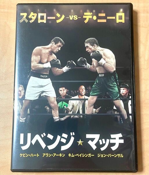 【セル版DVD】リベンジ・マッチ スタローン デ・ニーロ