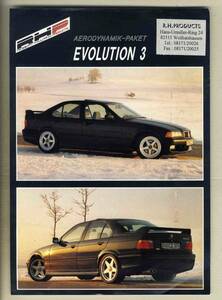 【b4867】1993年 ドイツ・RHP EVOLUTION 3 (E36 BMW 用ボディパーツ)のリーフレット