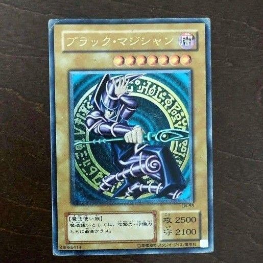 遊戯王 ブラック・マジシャン LN 旧レリーフ