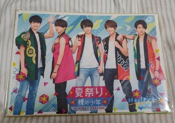 HiHi Jets 夏祭りステッカーセット