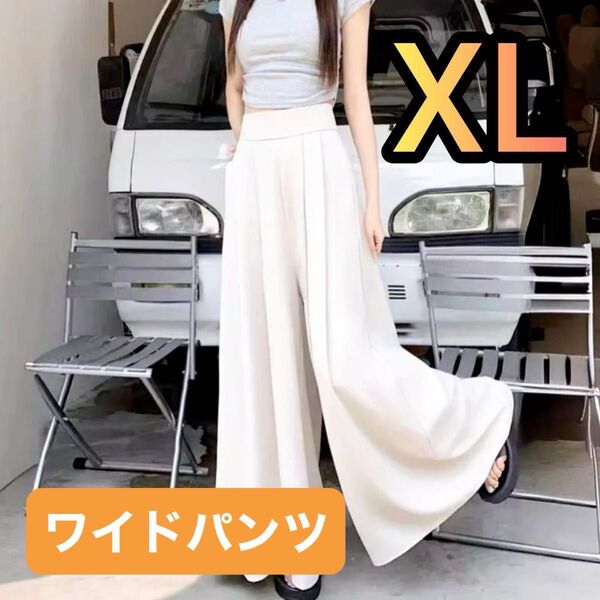 ロングパンツ ワイドパンツ ガウチョパンツ フレア Aライン マキシ丈 ハイウエスト 可愛い 綺麗め 韓国