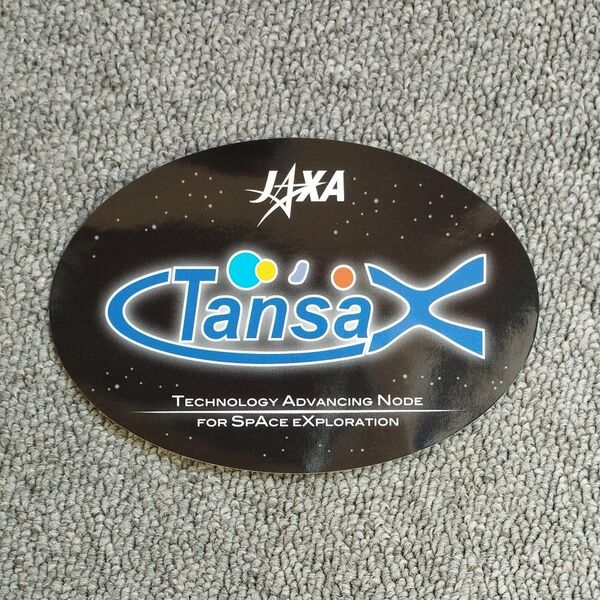 JAXA tansax ステッカー