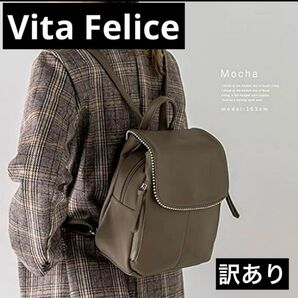 ヴィータフェリーチェ ボールスタッズ ミニリュック レディース リュック