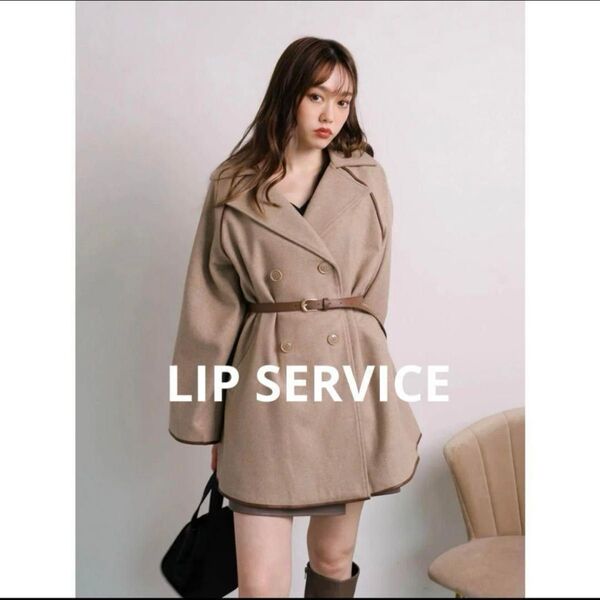 リップサービス LIP SERVICE パイピングテントライン ベージュ コート