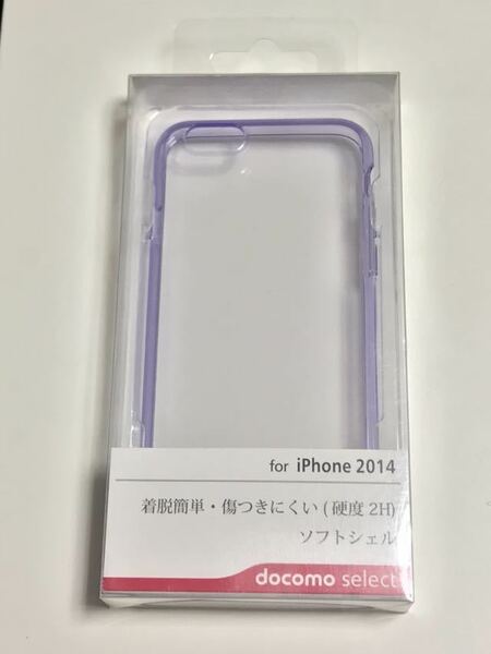 匿名送料込 docomo select iPhone6 iPhone6s用 カバー ソフトシェル ケース バイオレット紫クリア 透明 新品 アイフォーン6s アイホン6/CJ7