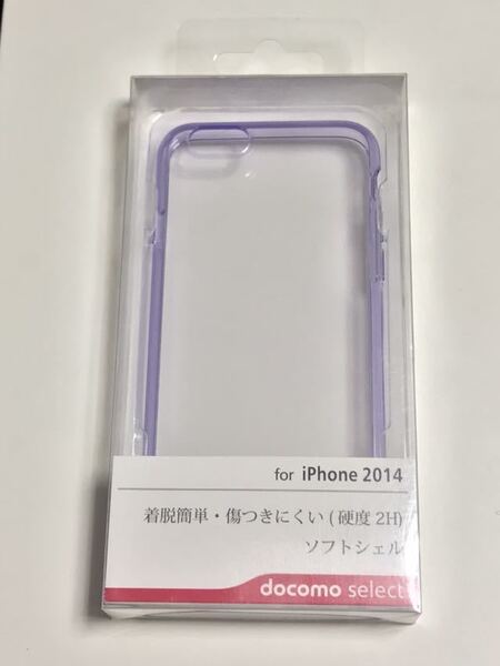 匿名送料込 docomo select iPhone6 iPhone6s用 カバー ソフトシェル ケース バイオレット紫クリア 透明 新品 アイフォーン6s アイホン6/CJ7