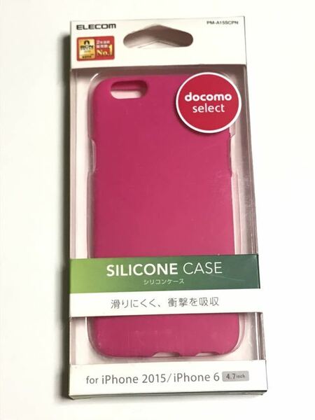 匿名送料込み iPhone6 iPhone6s用 カバー シリコンケース ピンク 目立つ 新品 アイフォーン6s アイホン6cover CASE/CL6