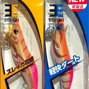 激安釣具 ヤマシタ YAMASHITA エギ エギ王K ベーシック 2.5号 ヤマリア エギング 餌木 イカ釣り 釣り 送料無料