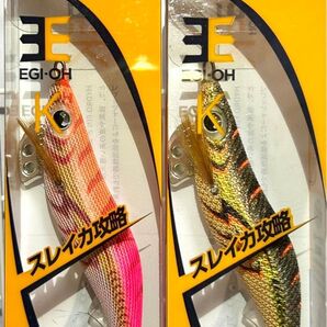 激安釣具 ヤマシタ YAMASHITA エギ エギ王K ベーシック 2.5号 ヤマリア エギング 餌木 イカ釣り 釣り 送料無料