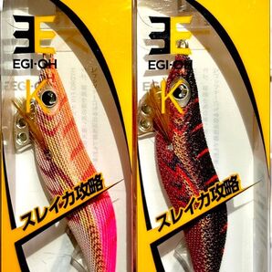 激安釣具 ヤマシタ YAMASHITA エギ エギ王K ベーシック 2.5号 ヤマリア エギング 餌木 イカ釣り 釣り 送料無料