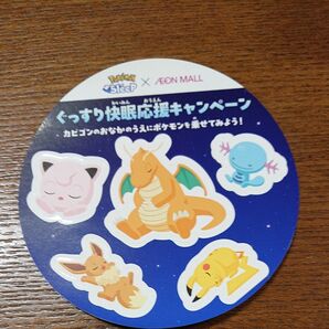 ポケモンスリープ ステッカー