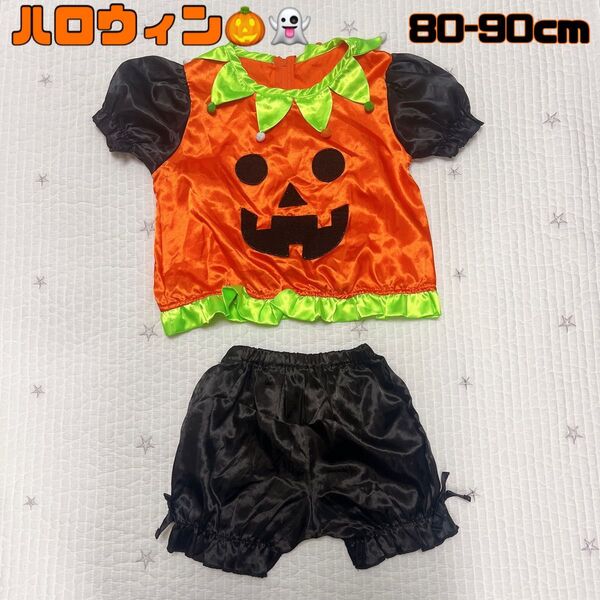ハロウィン かぼちゃ キッズ 衣装 80-90cm 上下セット セットアップ 半袖 男女兼用