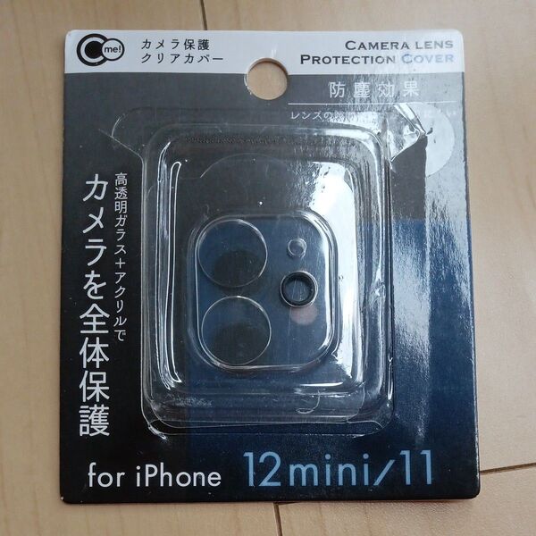 カメラ保護クリアカバーfor iPhone12mini/11