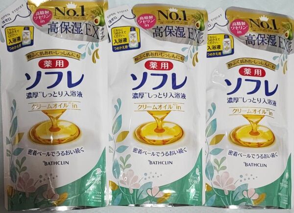 薬用 ソフレ クリームオイルin 肌あれ しっしん 高保湿 ワセリン 詰替 セット まとめ 入浴剤