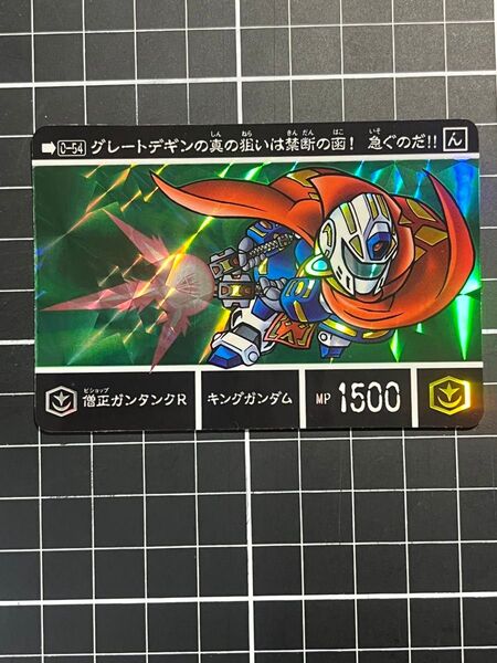 SDガンダム外伝 カードダス ガンタンクr