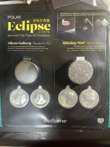POLAR Eclipse 車用芳香剤 Sunvisor Clip Type Air Freshener Silent Galax
