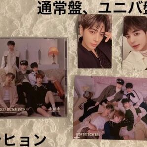 TXT GBGB テヒョン トレカ