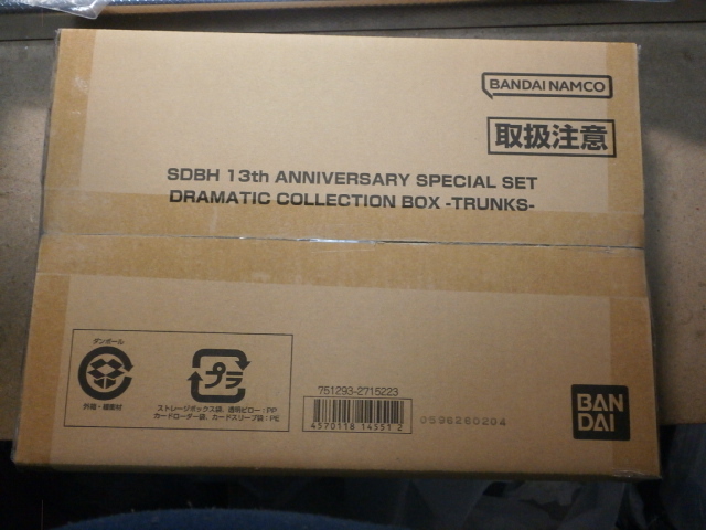 Yahoo!オークション -「ドラゴンボールヒーローズ box」の落札 Yahoo!オークション -「ドラゴンボールヒーローズ box」の落札