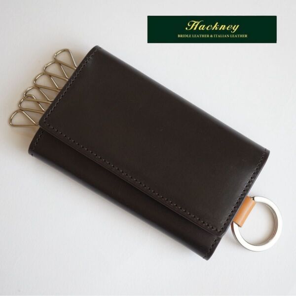 未使用◎ Hackneyハックニー/6連キーケース リング付き/メンズ レディース/ブライドルレザー 本革 上質 29