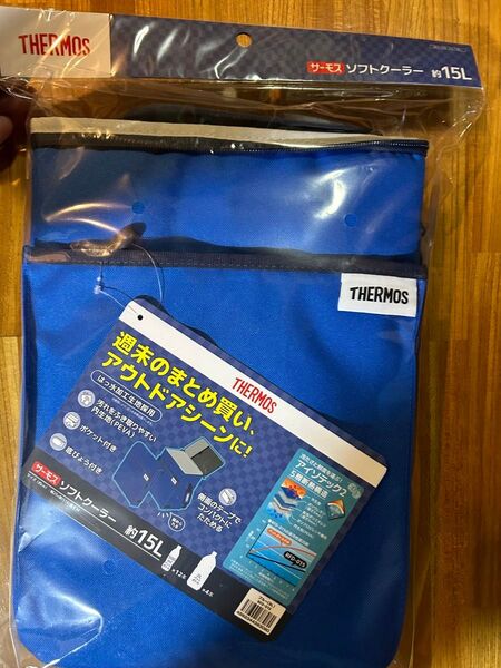 サーモス ソフトクーラー 15L 保冷バッグ 5層断熱構造 コンパクト 大容量