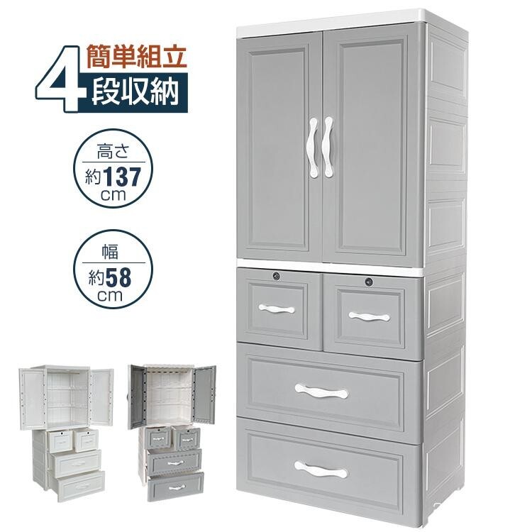ワードローブの値段と価格推移は?|125件の売買データから ワードローブの値段と価格推移は?|125件の売買データから