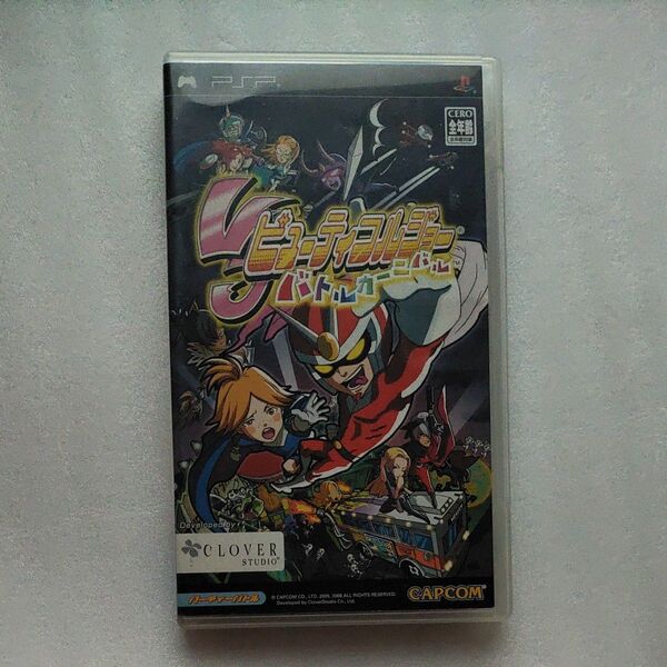 【PSP】 ビューティフルジョー バトルカーニバル