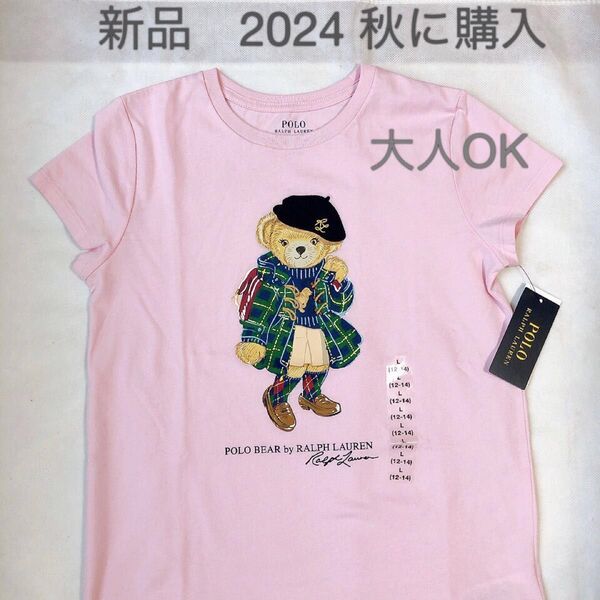 新品 ポロベアTシャツ POLO RALPH LAUREN ラルフローレン ピンク キッズ ガールズ 大人もOK
