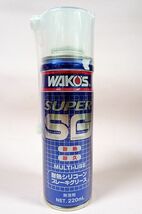 WAKO’S A281 SSG　耐熱シリコーンブレーキグリース 　220ml_画像1