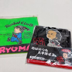 【新品】坂本龍馬 ウォッシュタオル(34×35) ハンカチ(21×21) 2点