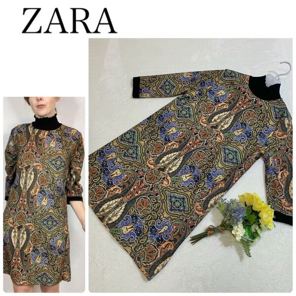 価格相談大歓迎です☆ZARA ザラ チュニック ワンピース タートルネック ペイズリー柄 総柄 クルーネック 七分袖