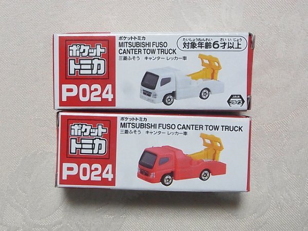 TOMICA トミカ MITSUBISHI FUSO 三菱ふそうCANTER キャンター