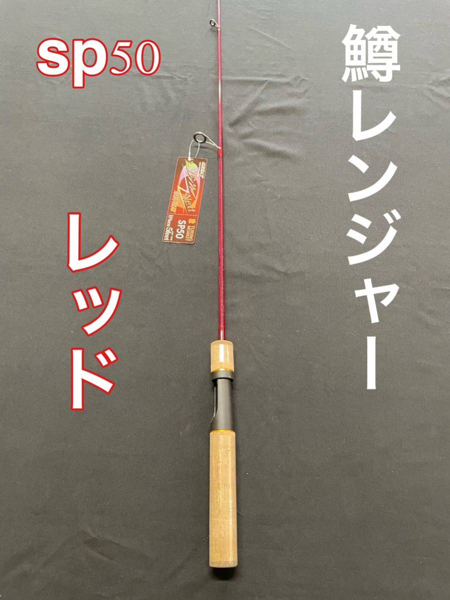 Yahoo!オークション -トラウト用(ルアーロッド)の落札相場・落札価格 Yahoo!オークション -トラウト用(ルアーロッド)の落札相場・落札価格