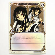 CLAMP in CARDLAND クランプインカードランド 第1弾 ポイント Congratulation!引換カード CLAMP in CARDLAND 01-040 限定非売品 送料無料_画像1