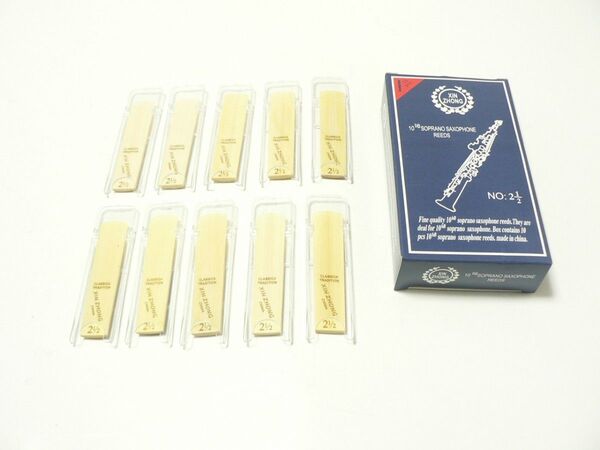 ソプラノサックス用リード・2 1/2・10枚セット ・新品・即決!