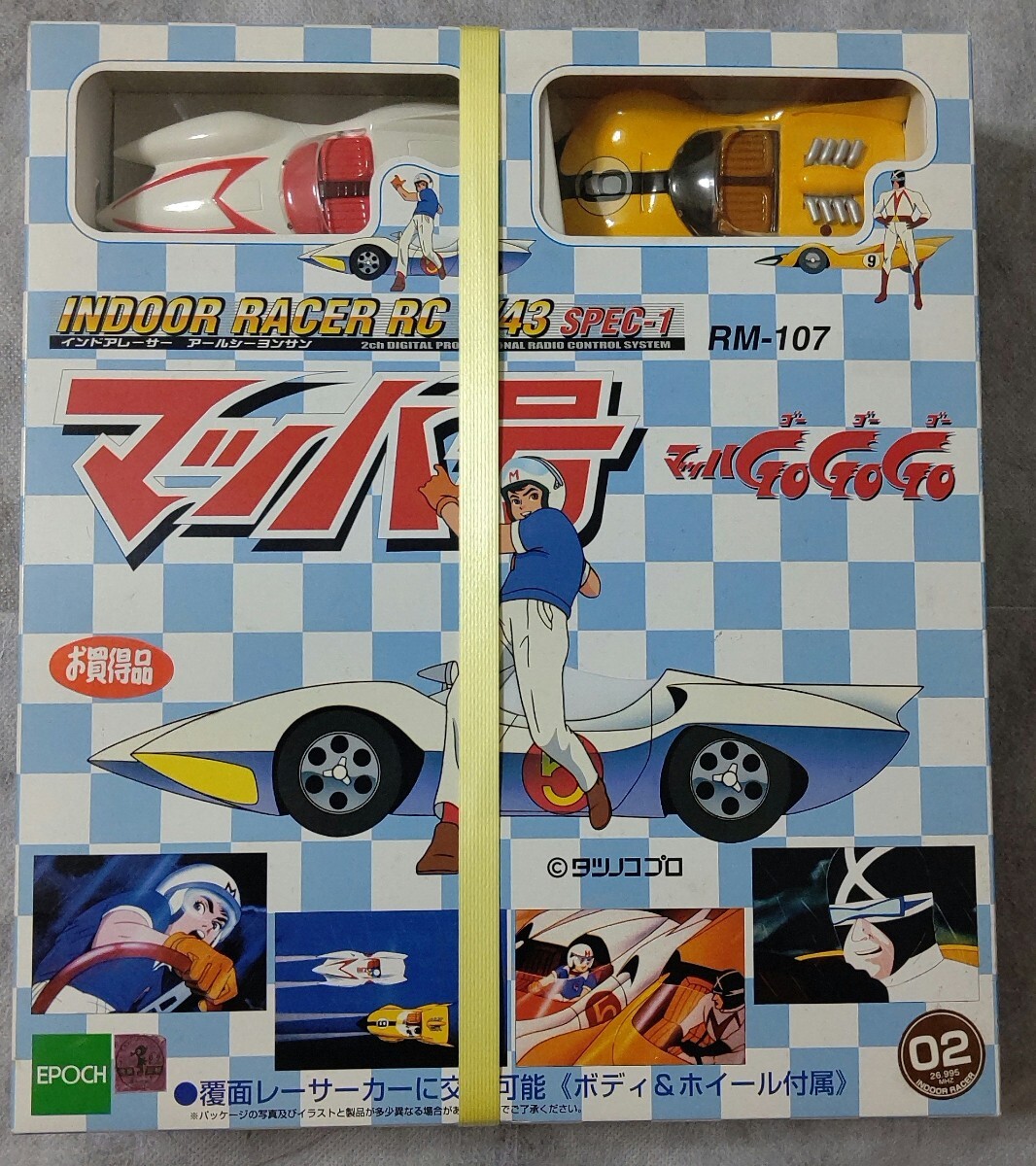 2025年最新】Yahoo!オークション -マッハgogogo 1 (1)の中古品 2025年最新】Yahoo!オークション -マッハgogogo 1 (1)の中古品