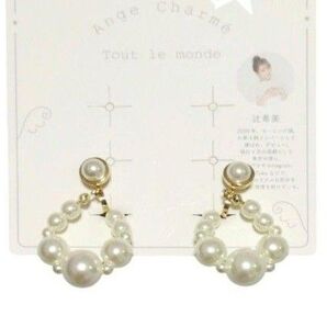 しまむら辻希美 パールイヤリング Ange Charme