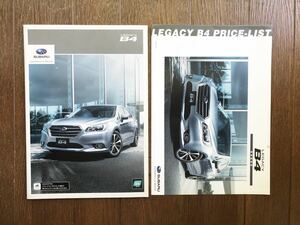Subaru Legacy B4 スバル 昴 レガシー カタログ プライス リスト 全2点 セット 2014 絶版