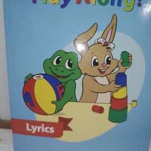 プレイアロング 歌詞本